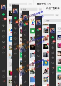 创业粉暴力引流，全平台玩法，一个视频引300+，找对方法和方向，干就行了-秋鱼网创