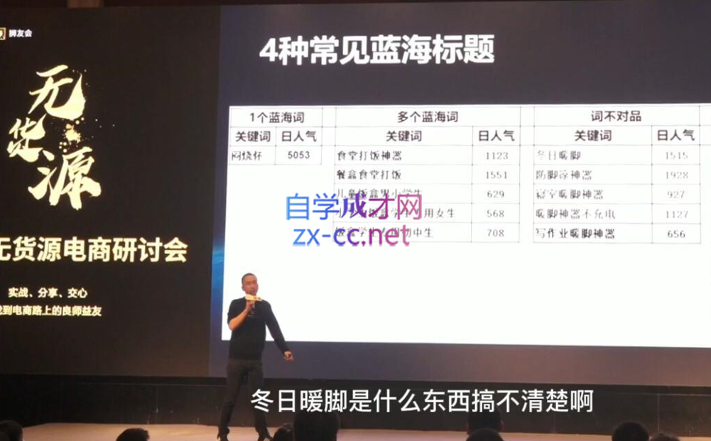 狮友会【千万级电商卖家社群】(更新12月)-秋鱼网创
