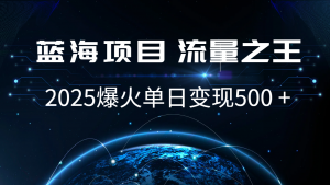 小白必学7天赚了2.8万，年前年后利润超级高-秋鱼网创