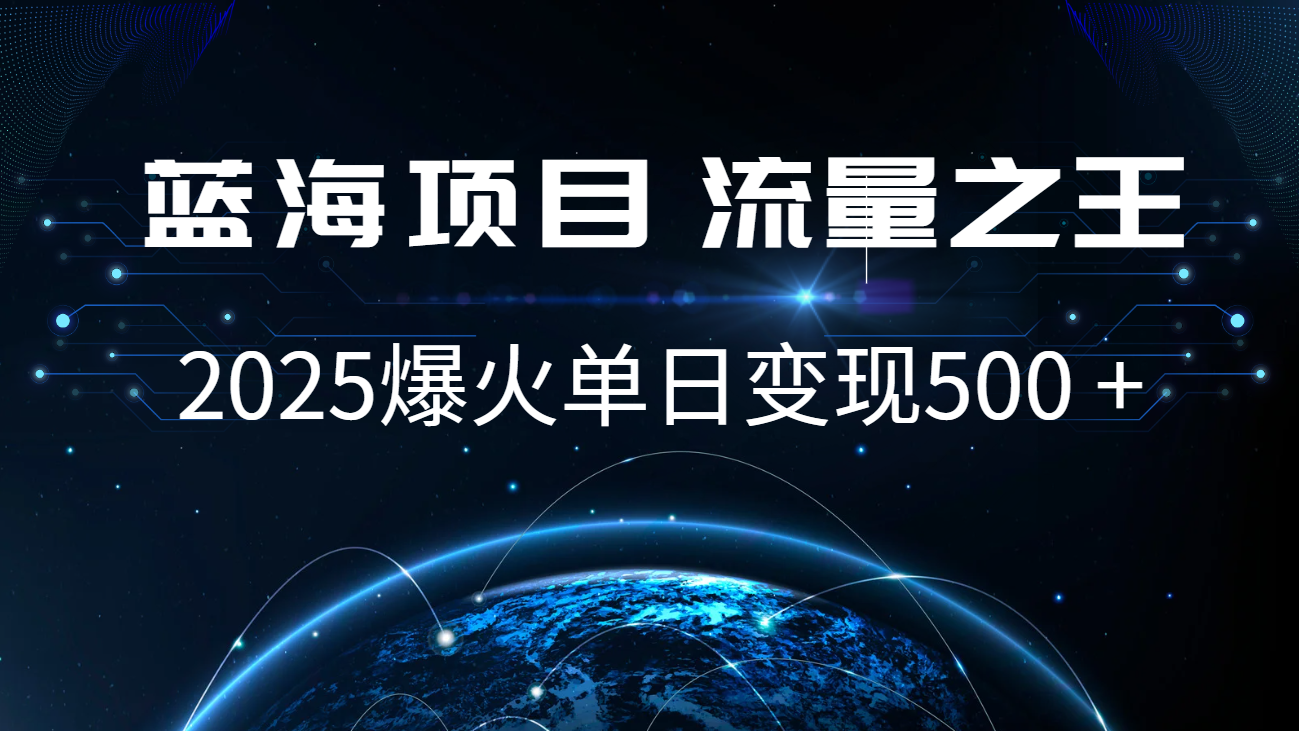 小白必学7天赚了2.8万，年前年后利润超级高-秋鱼网创