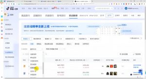 蓝狐电商·抖音商城运营课程(更新12月)-秋鱼网创