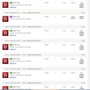 最新游戏搬砖诛仙世界，红利期收益高稳定，操作简单，小白闭眼入。-秋鱼网创