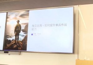 哥飞·独立站运营从SEO到Adsense全方位攻略-秋鱼网创