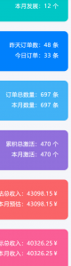 小红书自动引流变现 单天单电脑收益3000+  小白可上手-秋鱼网创