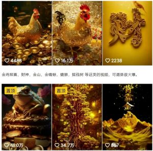 招财视频赚钱玩法，一条视频收益500+，零门槛小白也能学会-秋鱼网创