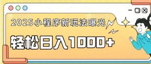一部手机即可操作,每天抽出1个小时间轻松日入1000+-秋鱼网创