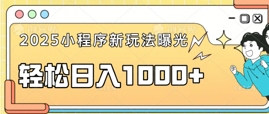 一部手机即可操作,每天抽出1个小时间轻松日入1000+-秋鱼网创