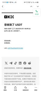 电脑撸美金项目，单机每天收益500+，推广轻松日入1000+-秋鱼网创