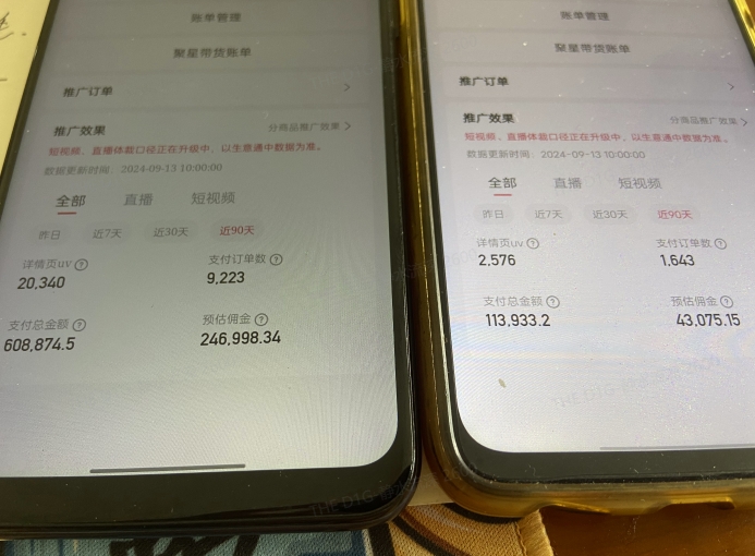 快手口播无人数字人带货,快手直播带货仍然大有可为!-秋鱼网创