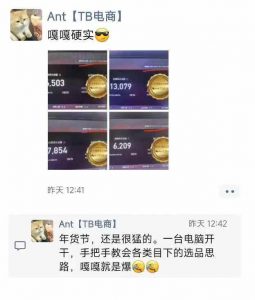 淘宝无人直播带货项目,纯无人挂JI,一台电脑,无需看管,开播即变现,低门槛 高收入-秋鱼网创