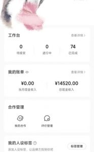 小红书最新爆款项目Animal秀，适合小白、宝妈、上班族、大学生互联网兼职月入1W+-秋鱼网创