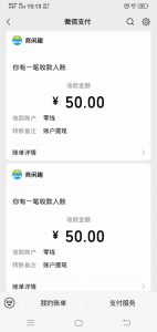 商闲赚做任务零撸兼职副业小项目，提现秒到，日撸50+-秋鱼网创