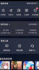 蓝海风口差价项目，一单35，日入3500+，手机即可操作-秋鱼网创