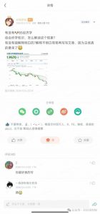 2025经济巨变，天上不会掉钱！一文解读未来风口，助你实现财富自由！-秋鱼网创