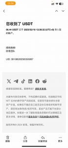 香港算力筹电脑全自动挂机，单机每天收益300-500+，并附带丰厚管道收益-秋鱼网创
