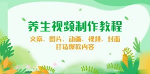 【小程序自动裂变项目】全自动推广,被动收益稳定500-2000+-秋鱼网创