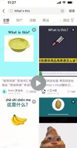 DeepSeek+coze扣子：1分钟生成小红书爆款单词视频-秋鱼网创