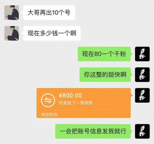 抖音千粉计划日入500+免费知识分享！-秋鱼网创