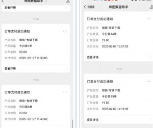 哪咤2爆火，如何利用AI结合哪吒2实现盈利，月收益5000+【附详细教程】-秋鱼网创