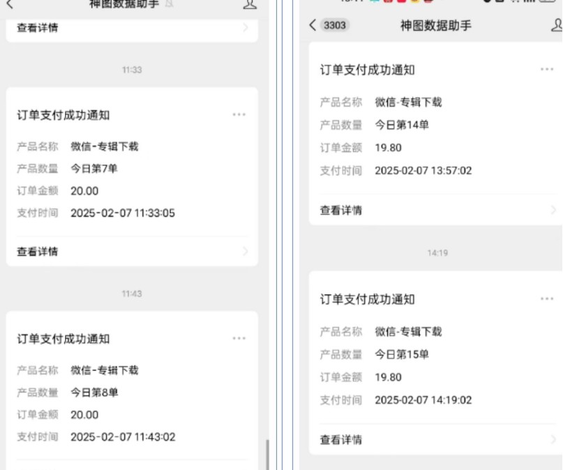 哪咤2爆火,如何利用AI结合哪吒2实现盈利,月收益5000+【附详细教程】-秋鱼网创