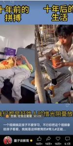视频另类混剪视频玩法，多种变现方式有些人一个月就能赚几十万！-秋鱼网创