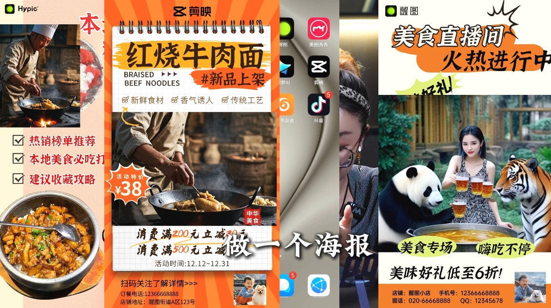 AI赋能新时代·从入门到精通的智能工具与直播销讲实战课-秋鱼网创
