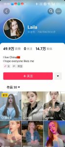 1288买的国外美女起号技术，国外美女搬运教学-秋鱼网创