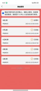 数字录入，几秒钟一单，单量无上限，随时随地可做，每天500+-秋鱼网创
