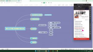 杰哥·闲鱼电商实战课-秋鱼网创
