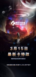 梅花实验室视频号连怼玩法-3月15日最新卡特效技术(无需越狱、巨魔、tmp)-秋鱼网创
