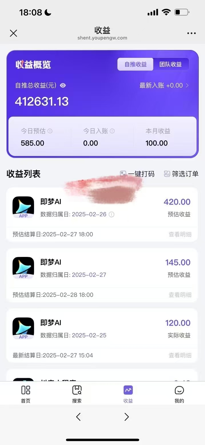 原客单价998的deepseek+即梦ai拉新，王炸变现赛道，每天发发视频，就能轻松挣收益-秋鱼网创