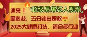 AI-秋鱼网创