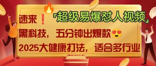 AI-秋鱼网创