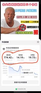 3月最新抖音暴力涨粉技术，快速涨粉安全无风险，一天涨1-10W粉-秋鱼网创
