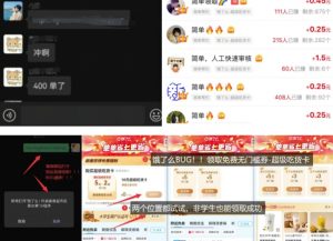 饿了么吃货卡项目_BUG领取无门槛券+渠道拉新整理-秋鱼网创