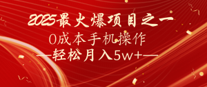 全网首发！设计调度项目，每月被动收益，自己做老板！轻松月入5万+-秋鱼网创