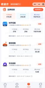 小说推文图文新玩法之动静结合，0粉抖音账号可做，简单粗暴，单日变现多张-秋鱼网创
