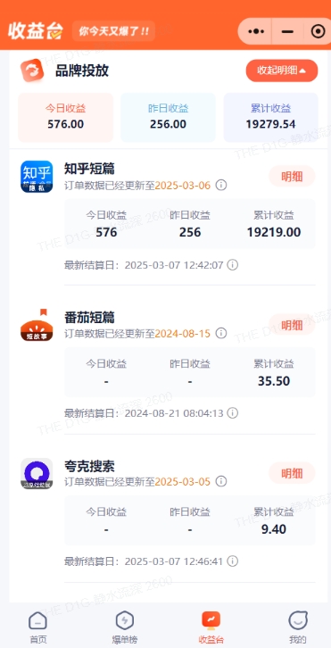小说推文图文新玩法之动静结合，0粉抖音账号可做，简单粗暴，单日变现多张-秋鱼网创