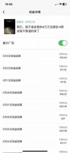 副业逆袭！3分钟手机操作，表情包日赚600+，双收益渠道-秋鱼网创