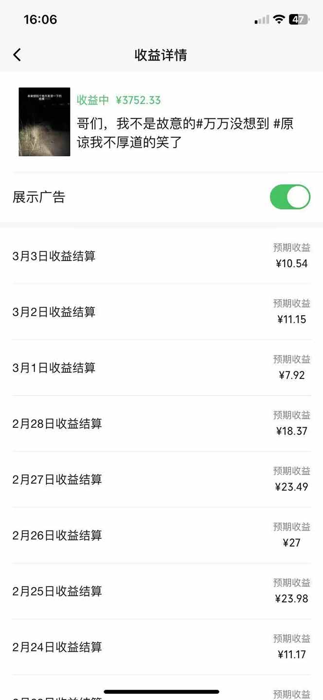 副业逆袭！3分钟手机操作，表情包日赚600+，双收益渠道-秋鱼网创