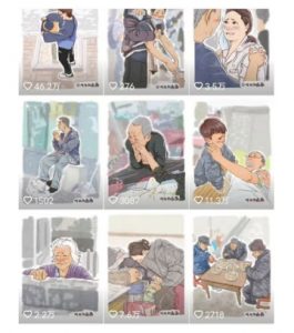 抖音绘画起号课，2025年最火新赛道，15分钟一个作品，一天收入几张不是问题-秋鱼网创