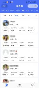 外面卖1580最新快手短视频带货，剪辑视频挂小黄车发布挣佣金，收益爆炸-秋鱼网创
