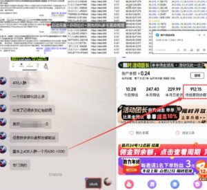 得物搬砖撸货项目_自动比价RPA+找私车思考v2.0-秋鱼网创