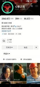 抖音影视大佬心影之剪全套教学，影视第一人称独白课程，26条作品涨粉24W-秋鱼网创