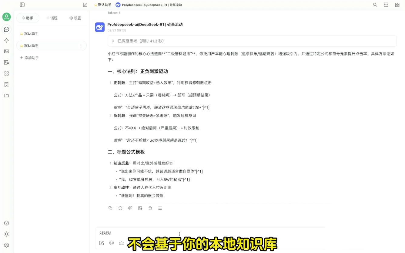 六叔的AI指令实战课(更新2月)-秋鱼网创
