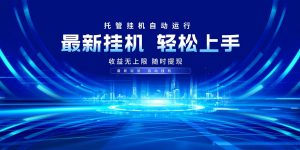 多窗口答题自动化运行操作，每天轻松800+-秋鱼网创