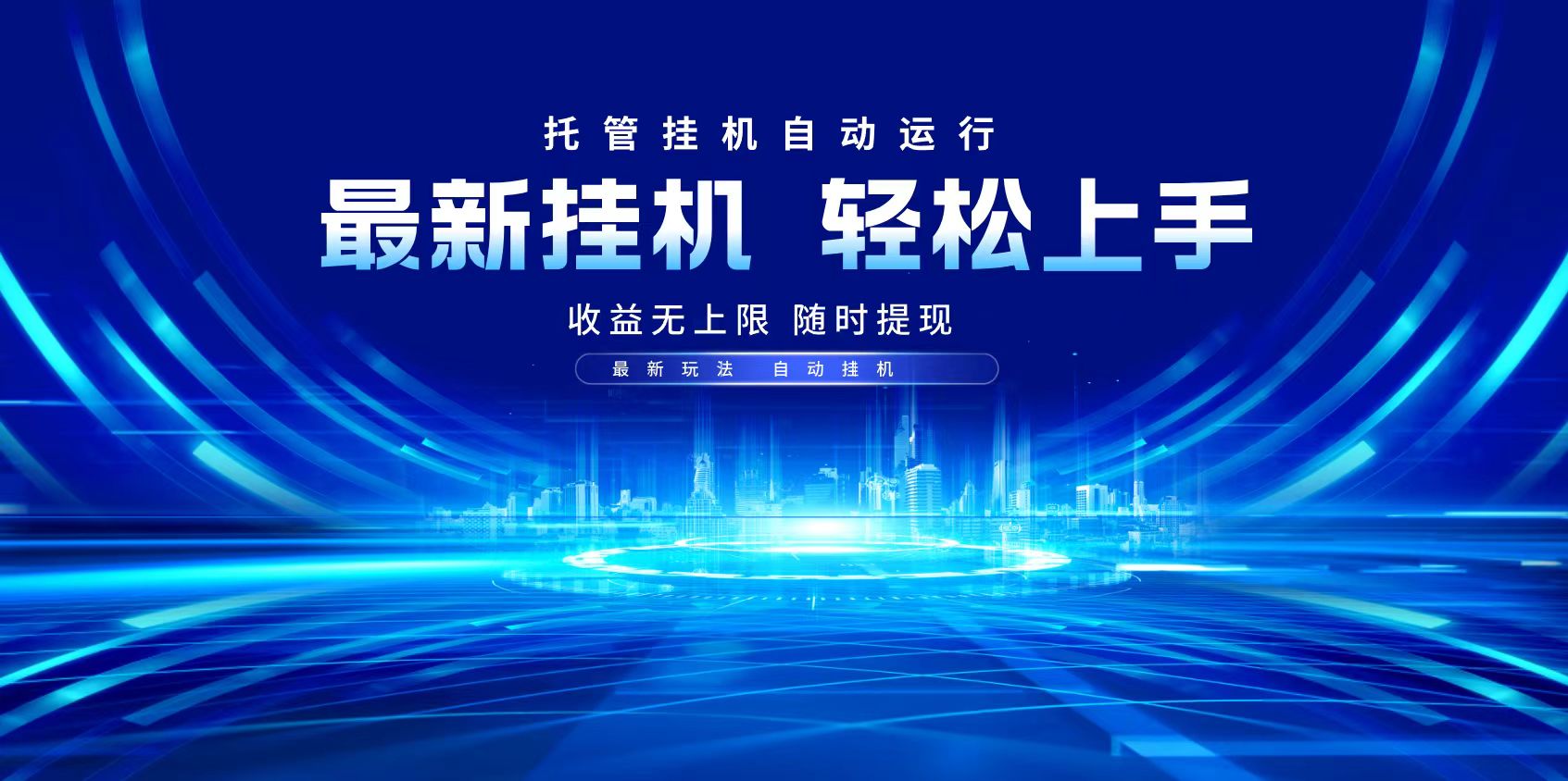 多窗口答题自动化运行操作，每天轻松800+-秋鱼网创