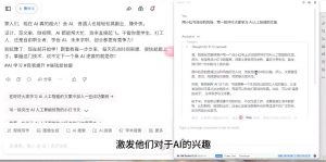 AI与视频制作全攻略从入门到精通实战课程-秋鱼网创
