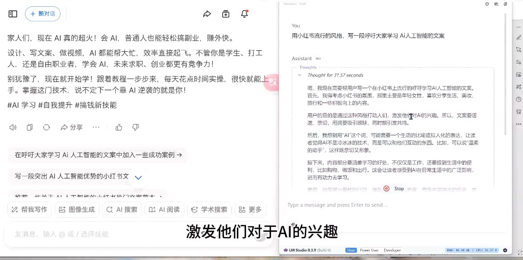AI与视频制作全攻略从入门到精通实战课程-秋鱼网创