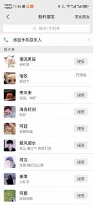 小红书、抖音、视频号全域多平台引流获客，日引目标客户200+，RPA自动...-秋鱼网创